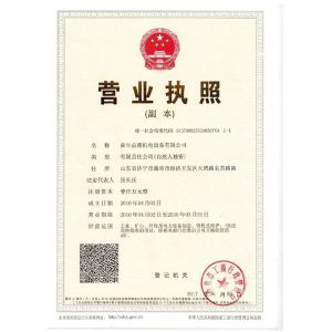 資質(zhì)榮譽(yù)
